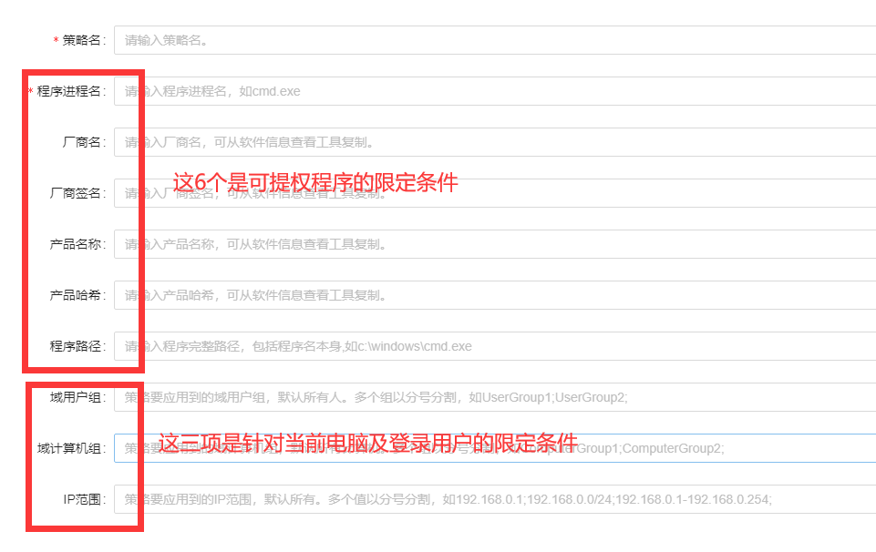 newpolicy3